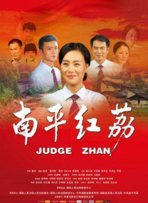 另类国产精品一区二区